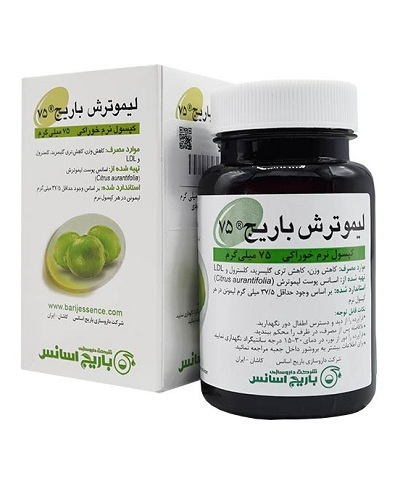 لیموترش پرل 75 م <60ع> . باریج