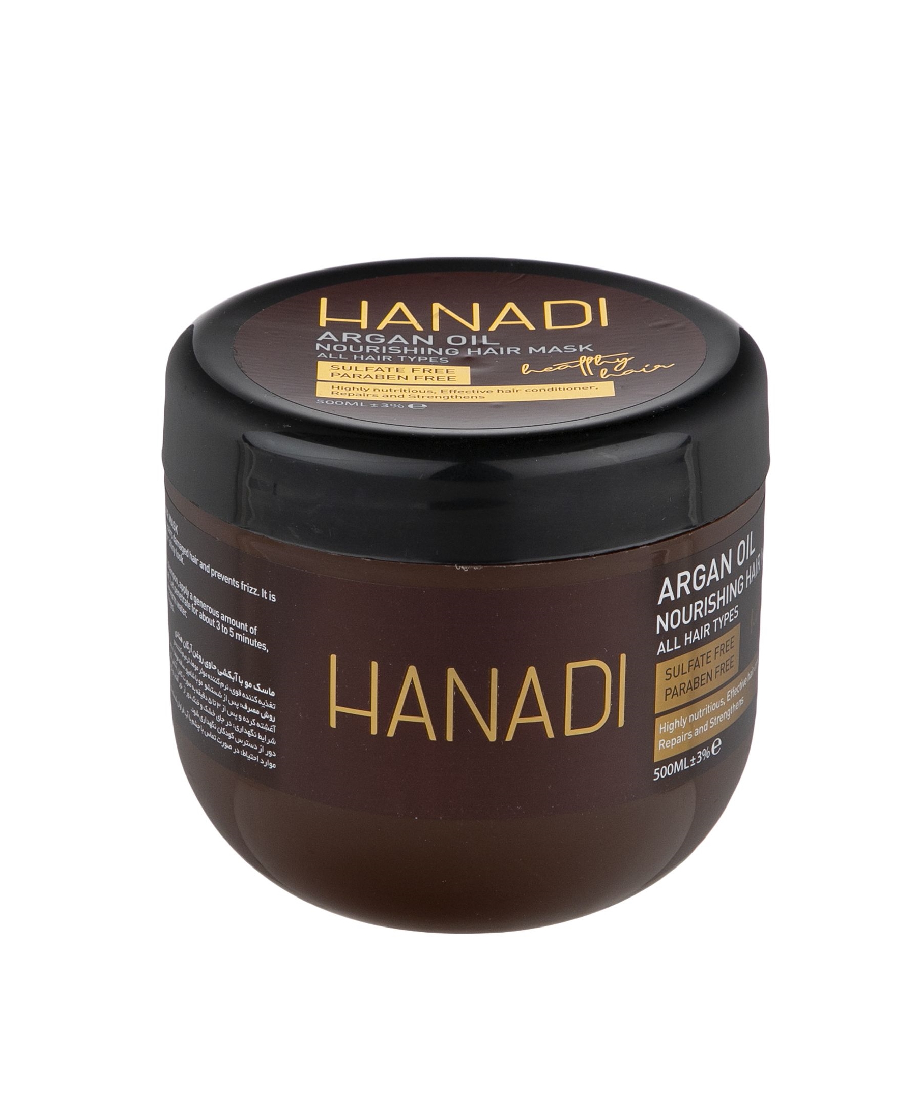کرم ماسک مو ارگان500م. هانادی