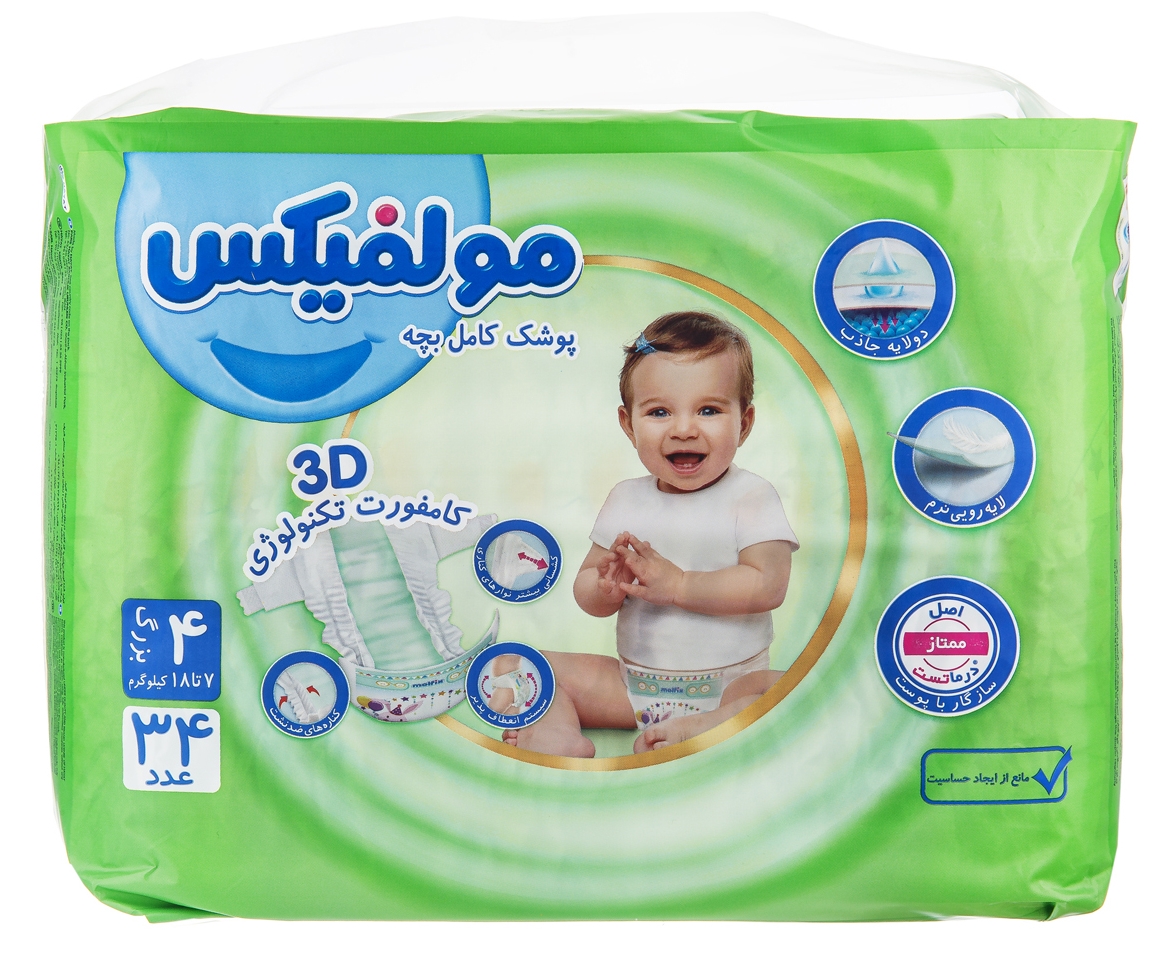 پوشک بچه ش4 < 34ع>. مولفیکس