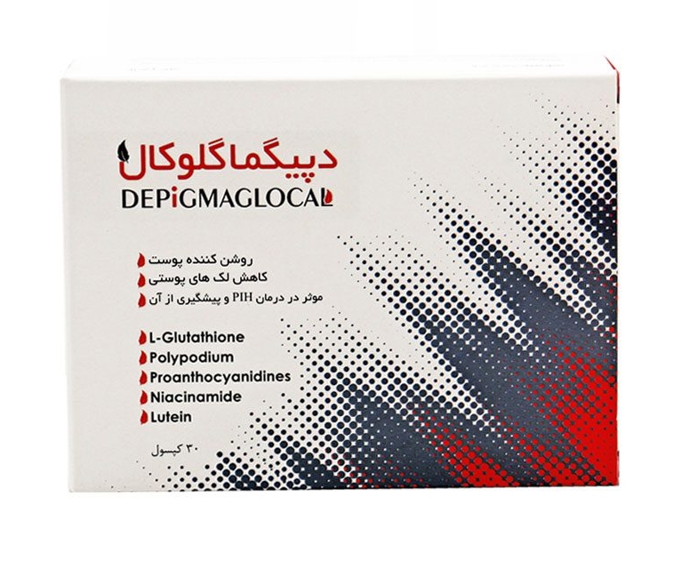 دپیگماگلوکال کپسول30ع. دارو درمان