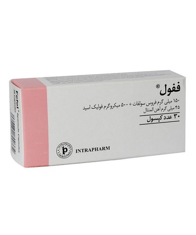 ففول کپسول 0 انگلیسی