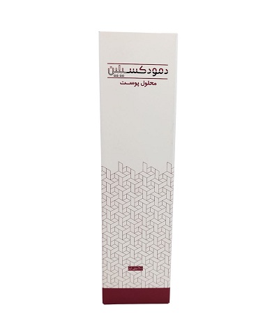 محلول پوست 200میل. دمودکسیلین