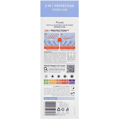 کرم ضدافتاب spf50 بیرنگ سنتلا  50میل. پیکسل