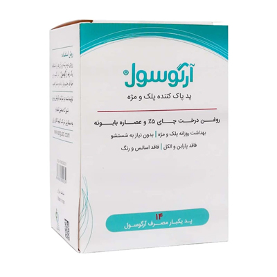 پد پاک کننده پلک و مژه14ع. ارگوسول
