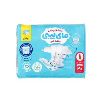 پوشک بچه ش1 <22ع>. مای بیبی