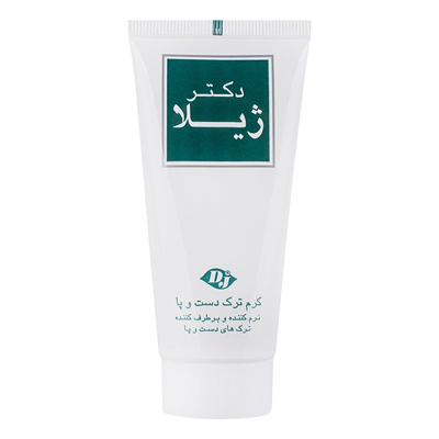 کرم ترک دست و پا . دکتر ژیلا