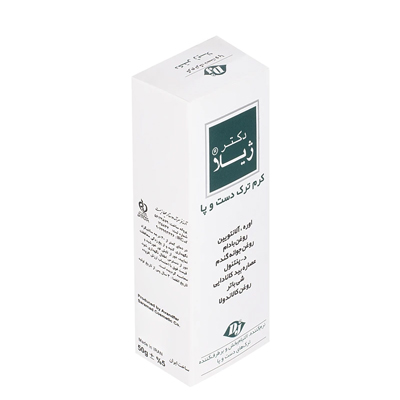 کرم ترک دست و پا . دکتر ژیلا