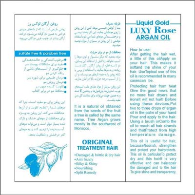 روغن ارگان50م. لوکسی رز